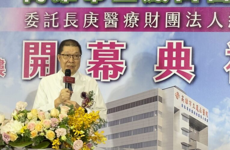 南高雄醫療量能再升級　鳳山醫院二期完工啟用　擴增病床、導入智慧醫療　申請中重度急救責任醫院攜手長庚醫療體系　守護市民健康