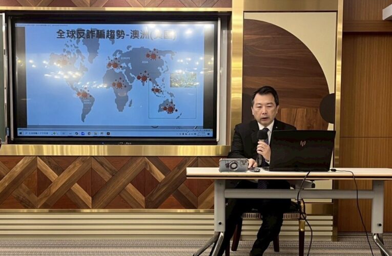 反詐論壇匯集國際經驗 林書立揭露AI深偽新詐術 專家齊籲制度與科技並進