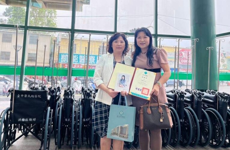 洪榛林捐贈百臺輪椅回饋醫療體系　完成年度公益心願