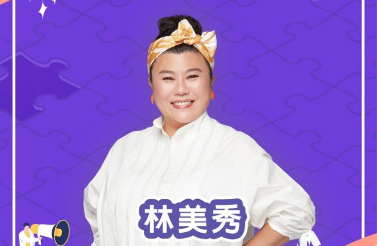 「全嘉藝起來」跨年夜眾星雲集　羅志祥、許富凱領軍嗨翻嘉市