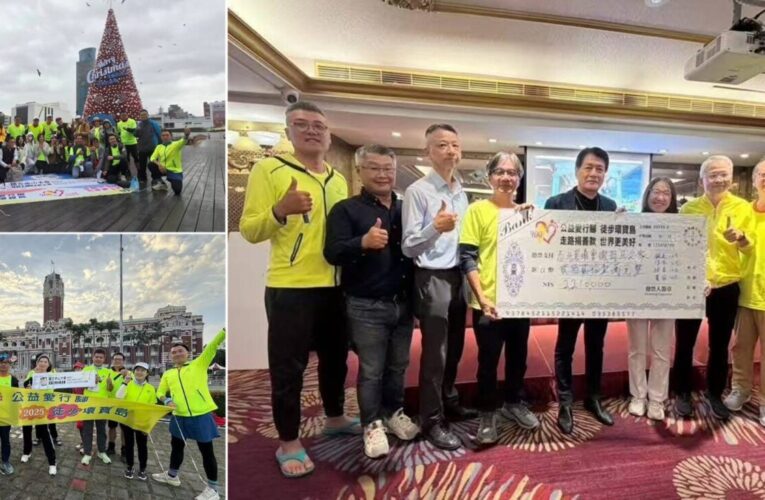 中山大學EMBA環島行腳送愛到全台　公益愛行腳累計捐款突破億元大關