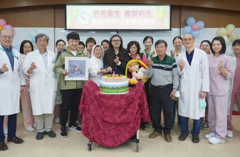 極罕見羊水栓塞12年後重演　聖馬爾定同組醫療團隊再救她一次
