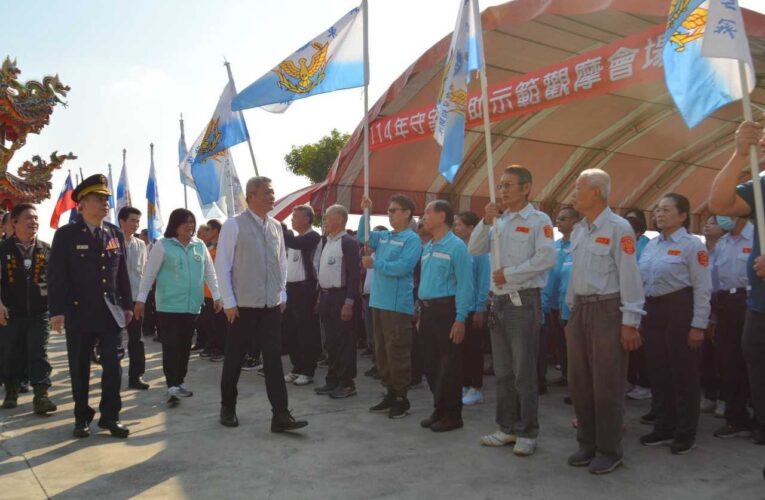 響應嘉義建城320+1 　守望相助示範觀摩熱鬧登場