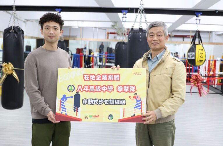 八斗高中拳擊隊奪總統盃1金2銅　基市府與企業齊力支持訓練