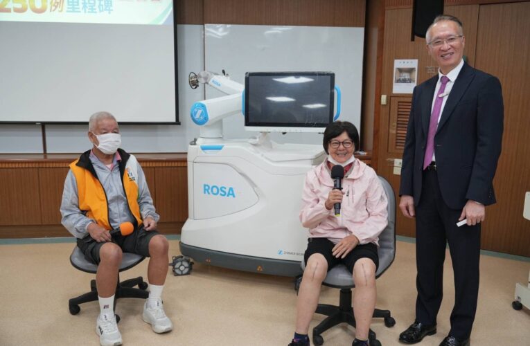 機器手臂精準醫療　聖馬爾定突破250例里程碑