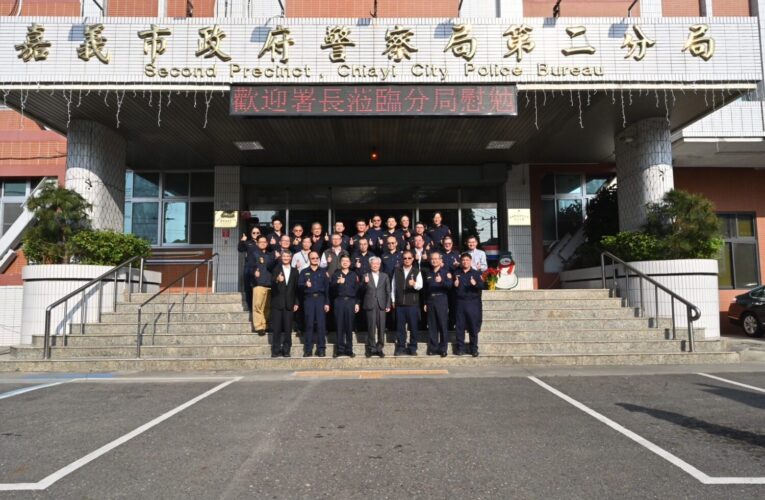 警政署長巡視嘉義市　提醒處理重大危安事件應掌握三原則