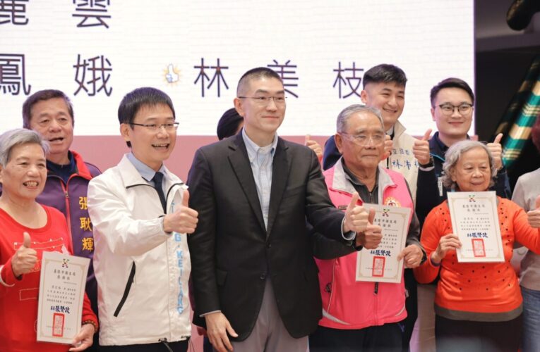 基隆表揚283衛生保健志　謝國樑鞠躬感謝志工守護市民健康