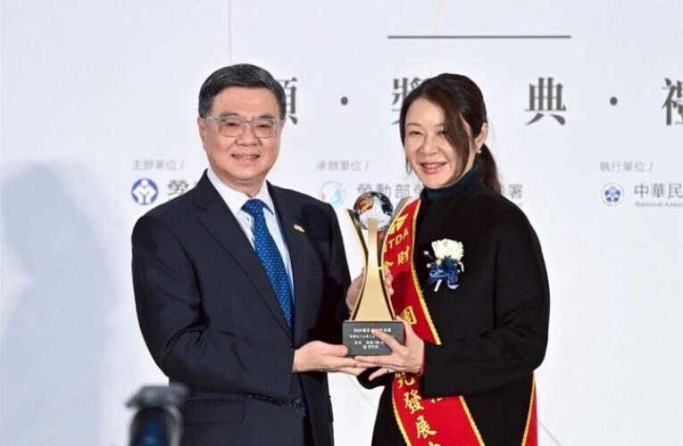 以產業最佳學習服務夥伴為願景 金屬中心喜獲2025國家人才發展獎肯定