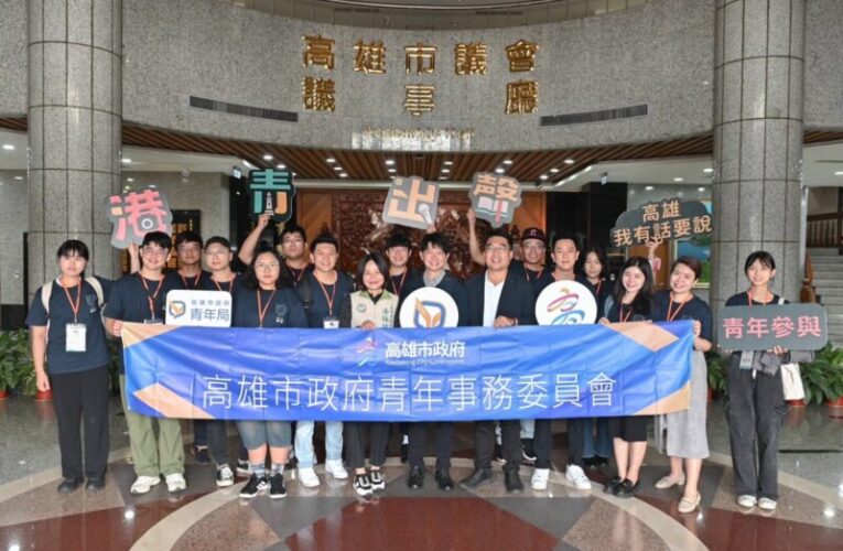 高雄青年公共參與新典範 跨校、跨域、跨縣市「港青出聲」成果亮眼　