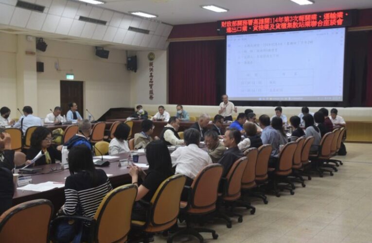 高雄關舉辦業者聯合座談會圓滿成功