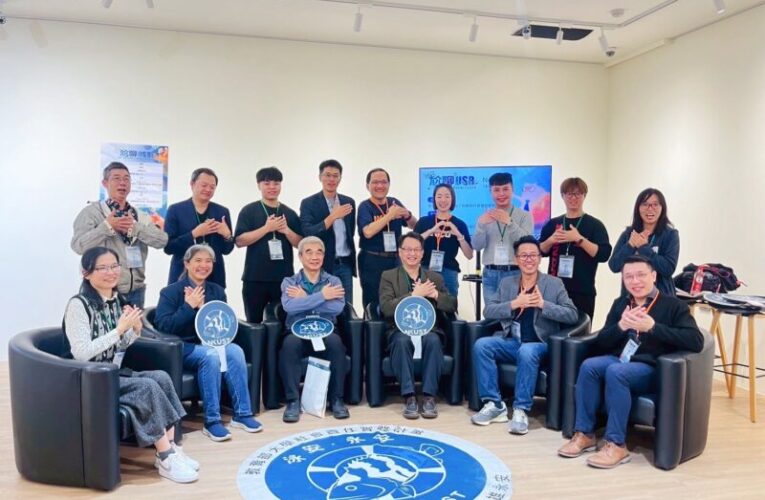 打破學術研討會制式框架 高科大邀集七校組織行政與計畫執行神隊友