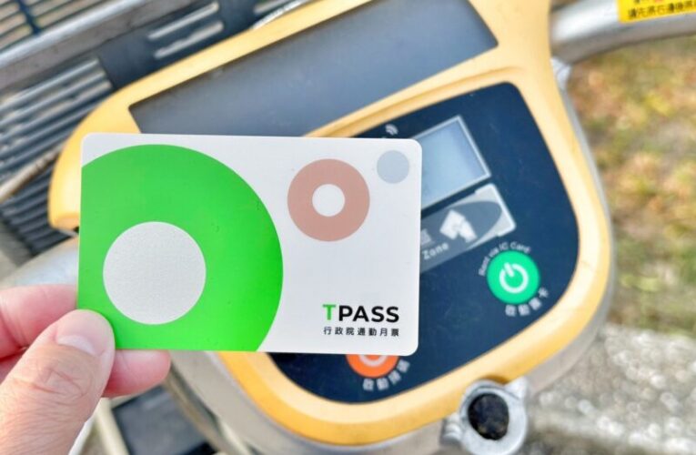 用手機就能買！TPASS嘉嘉南通勤月票跨境方案