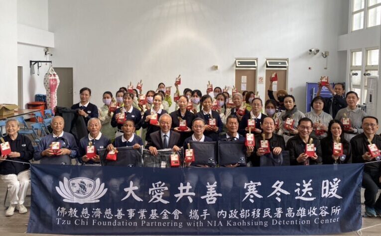 慈濟基金會大愛贈移民署高雄收容所物資 寒冬送暖