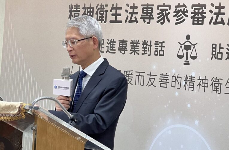 一年 160 件強制住院案　高雄啟用「精神衛生專家」參審法庭 司法從「高臺」走下，聽見病人的聲音