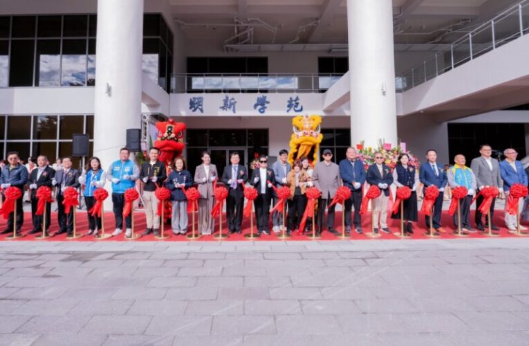 明新之光、聚夢啓程　明新科大新建學生宿舍「明新學苑」落成啟用