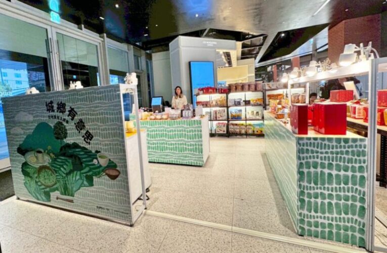 呈現地方產業文化特色與產品魅力　誠品生活「城鄉有意思」展登場