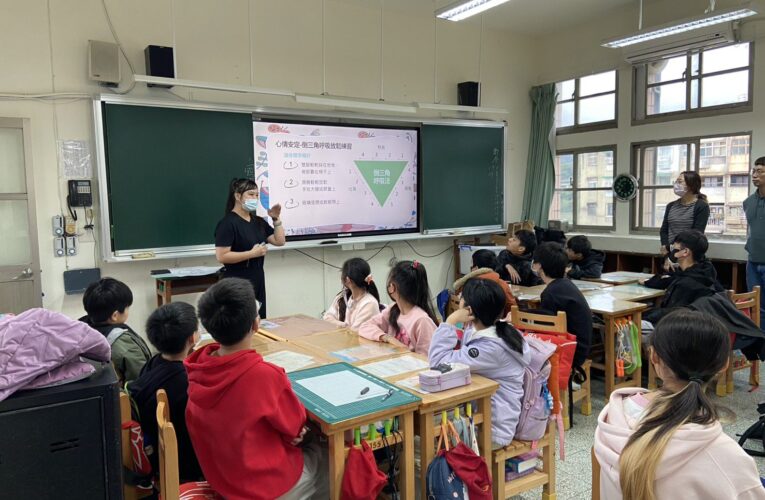 因應重大社會事件　基隆市啟動校園安心關懷與安全宣導機制