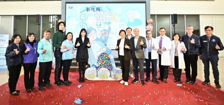 從懷孕到育兒一路相挺　彰化縣府推三大友善生育措施