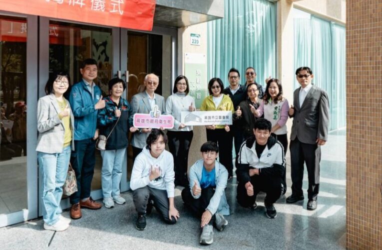 高雄市衛生局聯手市立圖書館　打造三民分館成為全台首創樂齡樂智友善館
