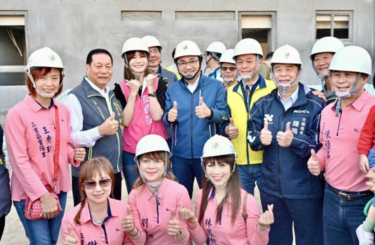 三重區玫瑰立體停車場工程進度超前　打造停車、治安、活動一站式新地標