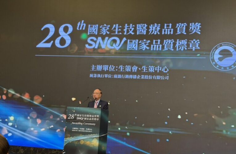 華陀扶元堂四大產品榮獲 SNQ 國家品質標章 40+年漢方保健權威　國家級品質掛保證