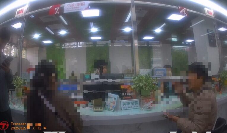 詐團教戰話術全曝光！婦人欲領130萬　警銀聯手保住退休金