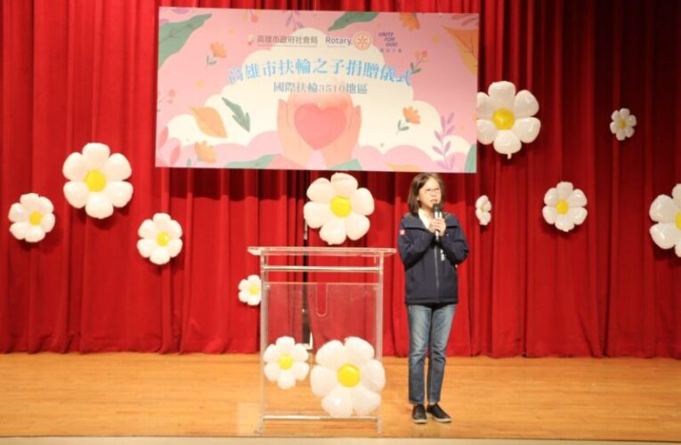 高市社會局聯手國際扶輪3510地區推動認養計畫 累計15年認養10,944人提供1億3,132萬餘元助學金