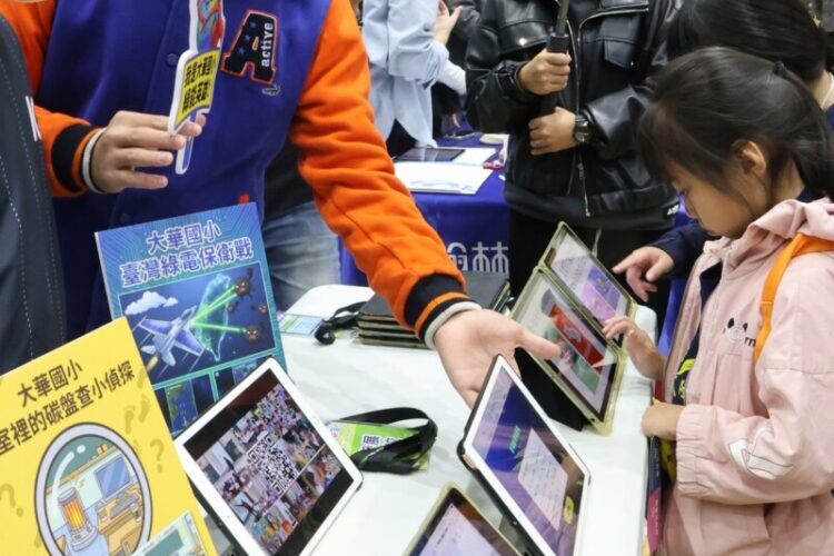「數位大玩家！」2025高雄市數位學習展登場 展現智慧城市教育成果