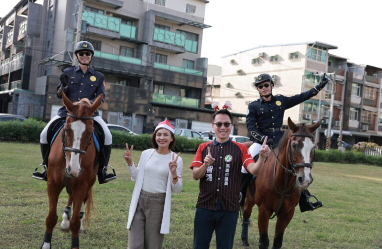 林智鴻鳳山舉辦聖誕親子派對，邱議瑩響應，盼愛的力量在地生根！