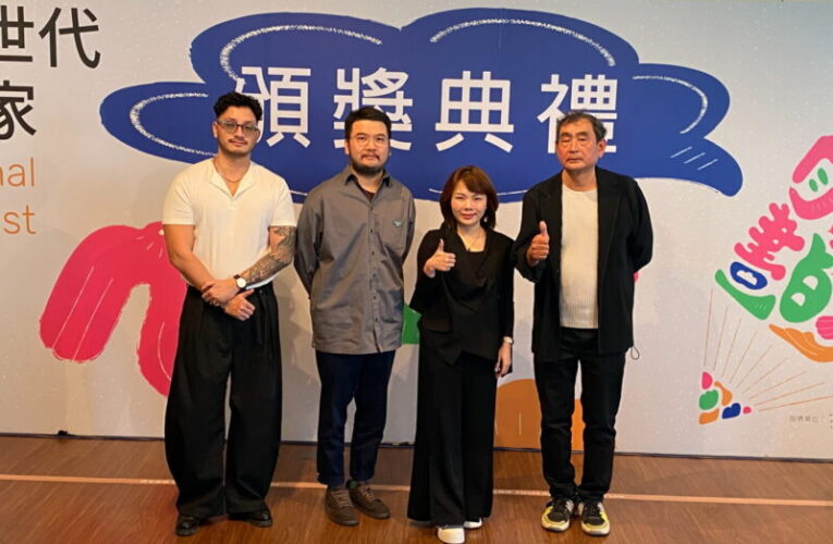 【承藝術跨世代 × 插畫藝術家徵選】圓滿落幕 三大獎項揭曉，新世代插畫創作能量全面綻放！