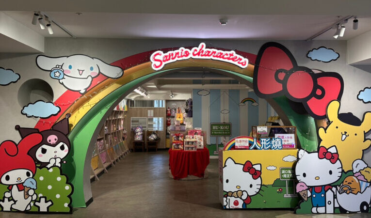 南仁湖推出可愛IP角色「度咕與森林好朋友」迎聖誕跨年 古坑服務區氣球派對同步登場