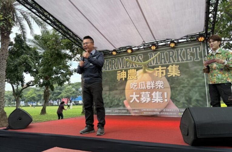 高雄新品「天使」洋香瓜於神農市集亮相大獲好評 千人齊聚凹子底當「吃瓜群眾」