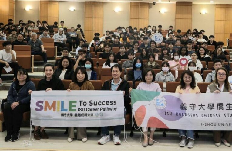 從「造山者」到智慧雨林 乘坐義守智慧科技學習列車通往世界科技舞台