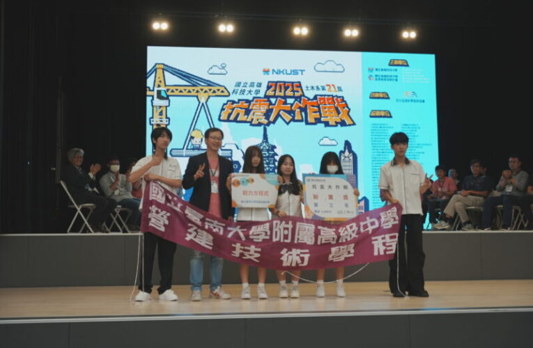 高科大土木系抗震大作戰 最切合台灣實境 頂樓加蓋抗震考驗