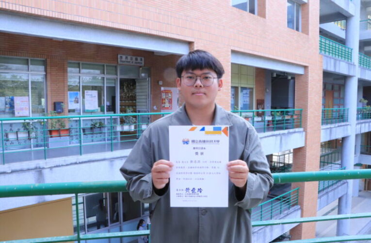 宜得利旗下似鳥獎學金盛大頒獎  高科大獲頒金額突破百萬