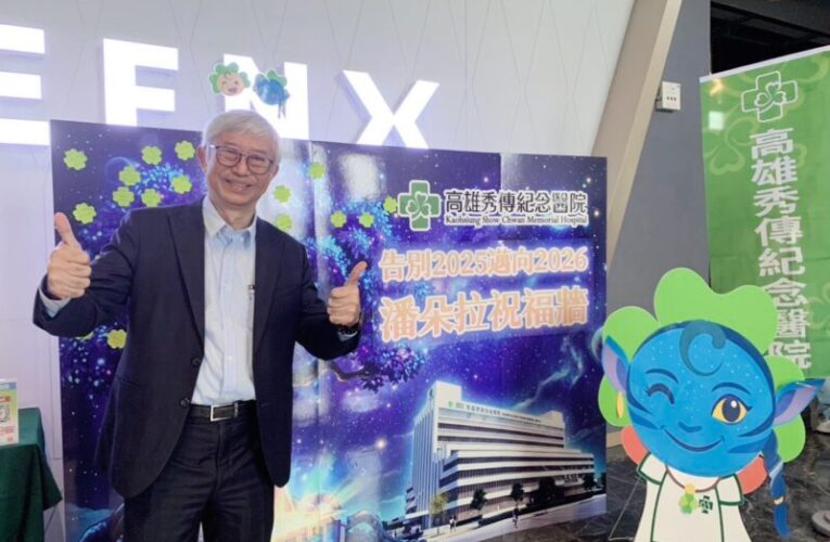 以行動守護員工身心健康 高雄秀傳醫院「高秀FUN電影」打造幸福職場