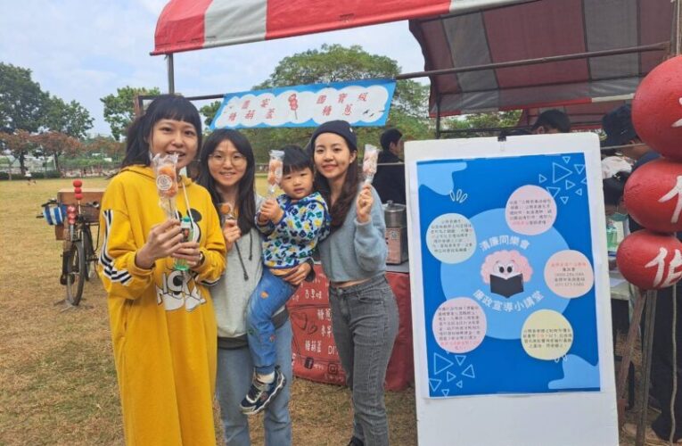 中油大林煉油廠攜手石化事業部舉辦「清廉同樂會」