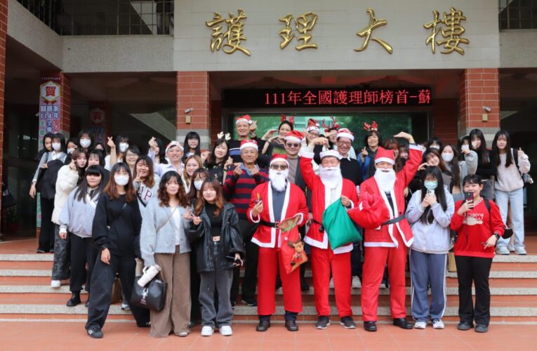 迎接聖誕節到來 中華醫大舉辦聖誕驚喜快閃活動