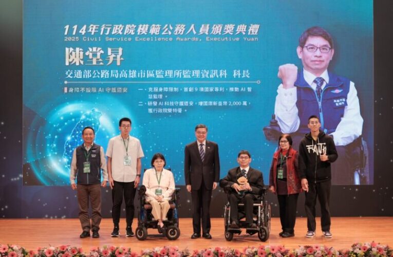 高雄市區監理所陳堂昇科長運用AI科技守護道安，榮獲行政院模範公務人員肯定