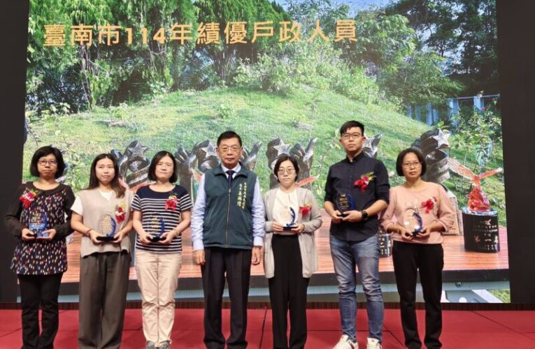 民政局表揚績優戶政人員及志工，戶政日樂遊安平港