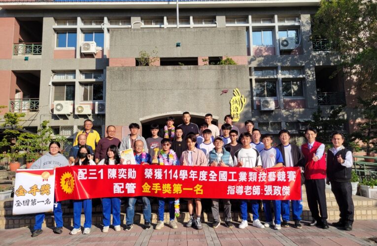 草屯商工全國技藝競賽雙冠加冕　展現南投技職實力
