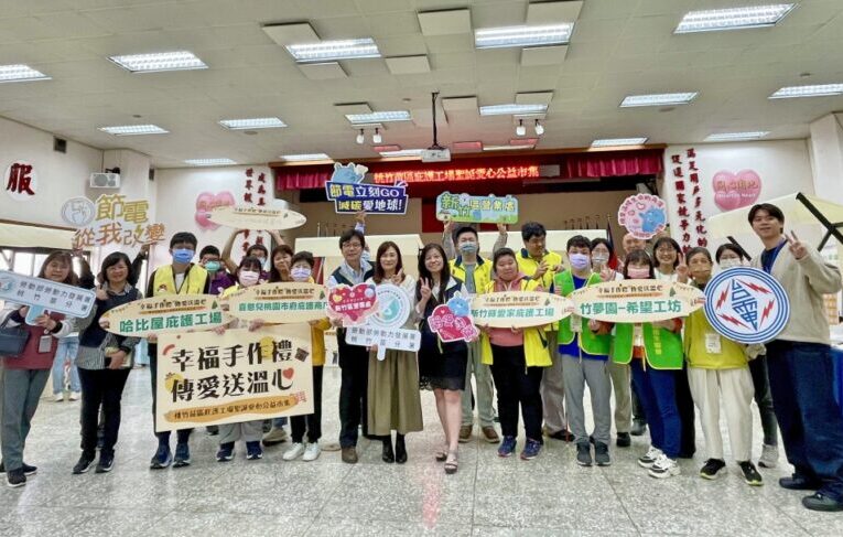 幸福手作禮、傳愛送溫心　台電新竹區處聖誕公益市集愛心力挺庇護工場