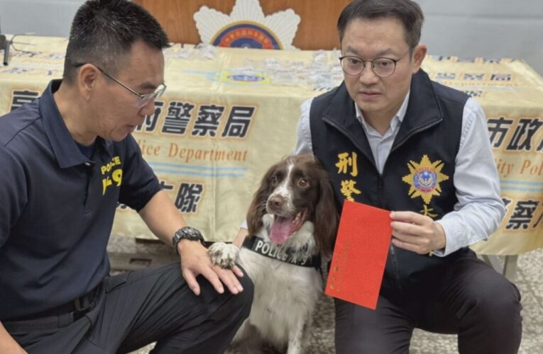 高雄刑大破獲『挖寶式網路販毒』 緝毒犬可樂定位挖出多點埋包