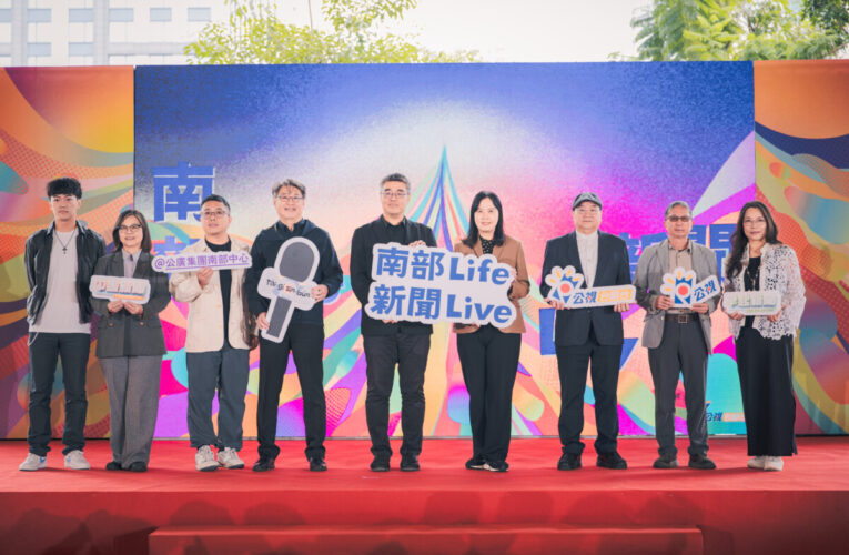 公視台語台南部中心新聞直播啟用 李懷仁感謝公視投注資源在高雄　讓南部故事從南部講起