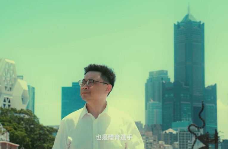 菜市場長大的高雄囝仔 邁向城市最前線 賴瑞隆形象片溫情上線