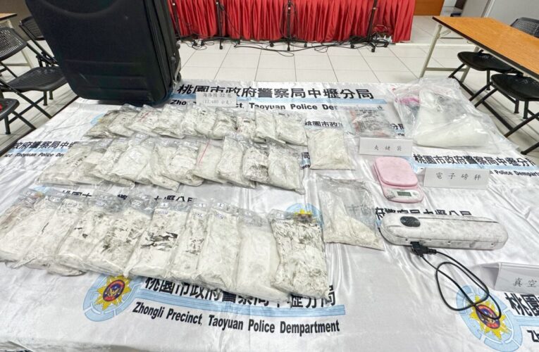 中壢、八德警聯手破獲市值逾億元毒品案　持11公斤海洛因泰籍移工遭起訴