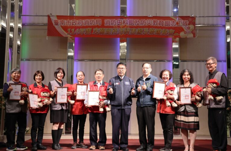 南市府感謝城市韌性推手！黃偉哲：擁有志工是市民的福氣也是城市的驕傲