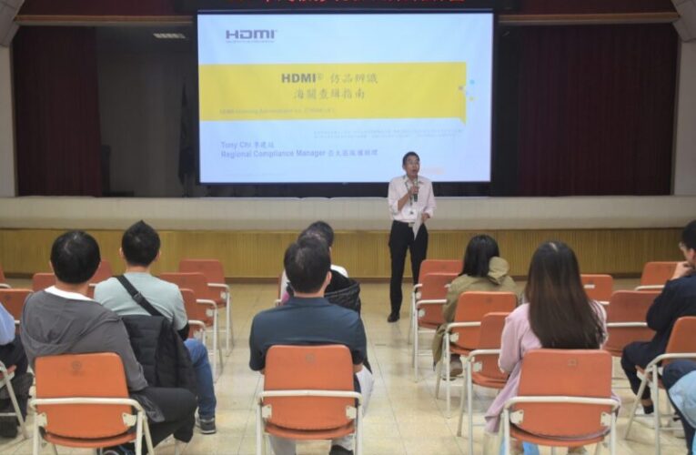 強化智慧財產權邊境保護  海關舉辦真仿品辨識講習