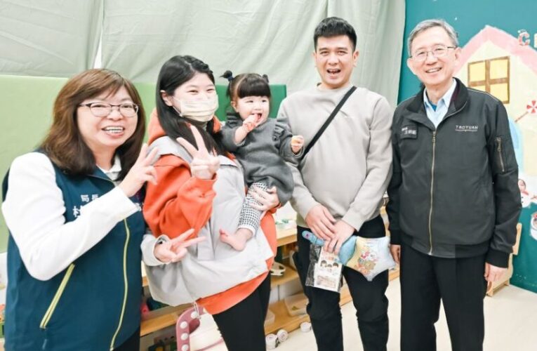 桃園建構完善幼兒照護模式　幼兒專責醫師入托嬰中心健康服務