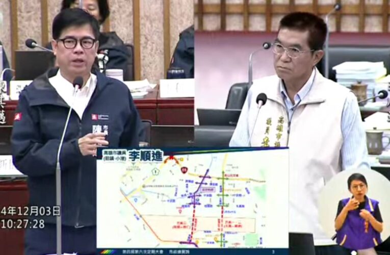 高市議員李順進促加速推動高雄國際機場周邊聯外道路